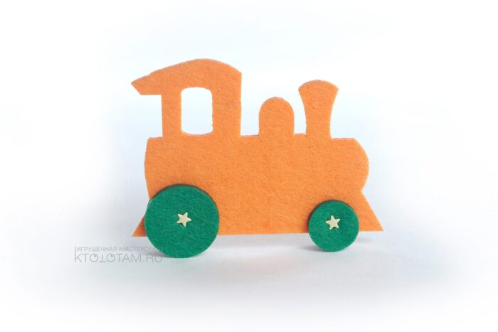 паровоз для сувенирного поезда из фетра с логотипом, новогодний паровозик, сувенир ручной работы на тему транспорт