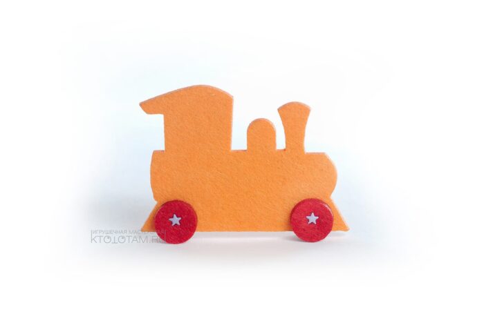 паровоз для сувенирного поезда из фетра с логотипом, новогодний паровозик, сувенир ручной работы на тему транспорт