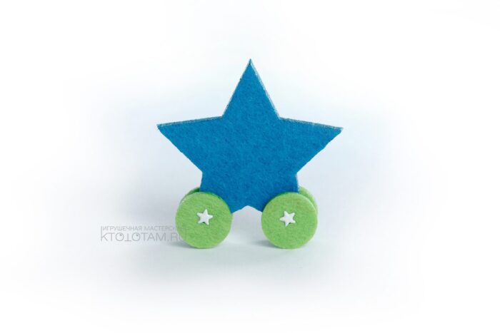 звёздочка для сувенирного паровозика из войлока с логотипом, новогодний паровозик, сувенир ручной работы на тему транспорт