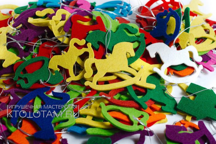 лошадка из фетра, набор новогодних игрушек из фетра (натруальная шерсть 3мм) на заказ из войлока