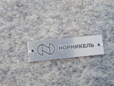 шильд с гравировкой логотипа