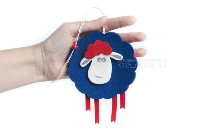 сувенир символ года из войлока "овечка", елочная игрушка