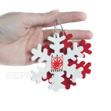 елочная игрушка снежинка из фетра с логотипом