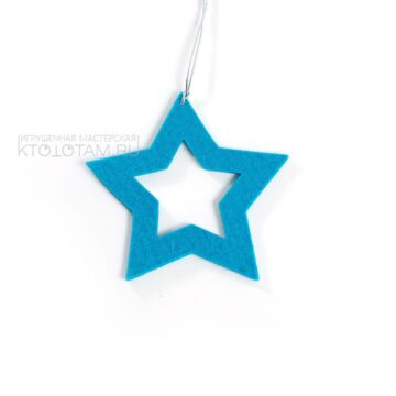 звезда из войлока, сувенир, набор новогодних игрушек из фетра (натуральная шерсть 3мм) на заказ из войлока