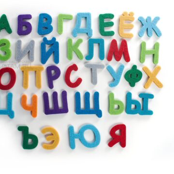 фетровые буквы, сувенир буквы, азбука из фетра