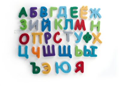 фетровые буквы, сувенир буквы, азбука из фетра
