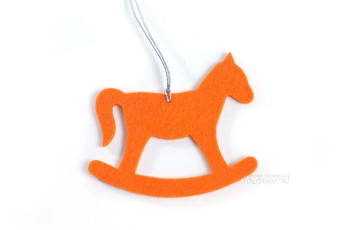 лошадка оранжевая из войлока, фетровая лошадка, елочная игрушка лошадь из листового войлока, фигурка лошадка из фетра на заказ с логотипом