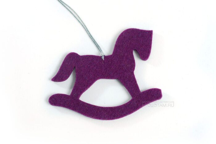 лошадка фиолетовая из войлока, фетровая лошадка, елочная игрушка лошадь из листового войлока, фигурка лошадка из фетра на заказ с логотипом