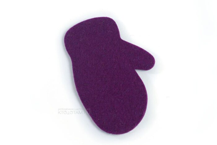 варежка фиолетовая из войлока, фетровая варежка елочная игрушка , варежка из листового войлока, фигурка варежка из фетра на заказ с логотипом