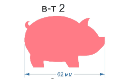 сувенир свинья символ года из фетра оптом, елочные игрушки из фетра оптом, сувенир свинья символ года оптом, новогодние сувениры 2019 год свиньи