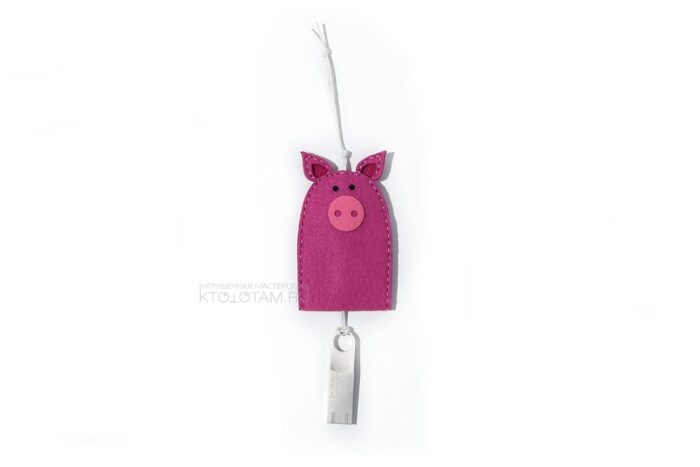 свинья декоративный чехол для ключа или для флешки, ключница из фетра