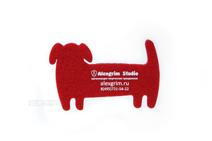 магнит собака из фетра с логотипом