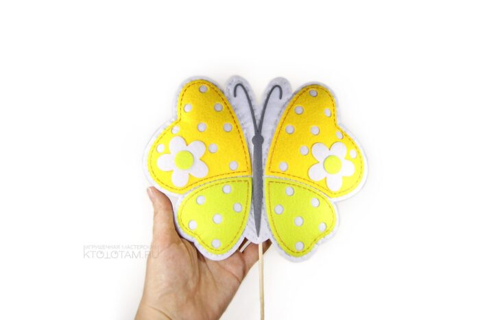 бабочка, большая мягкая игрушка персонаж для декора выставочного стенда из фетра с аппликацией с двух сторон