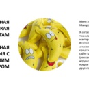 игрушечная мастерская КТОТОТАМ, сувенирная продукция с авторским надзором