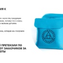 требования к качеству сувенирной продукции