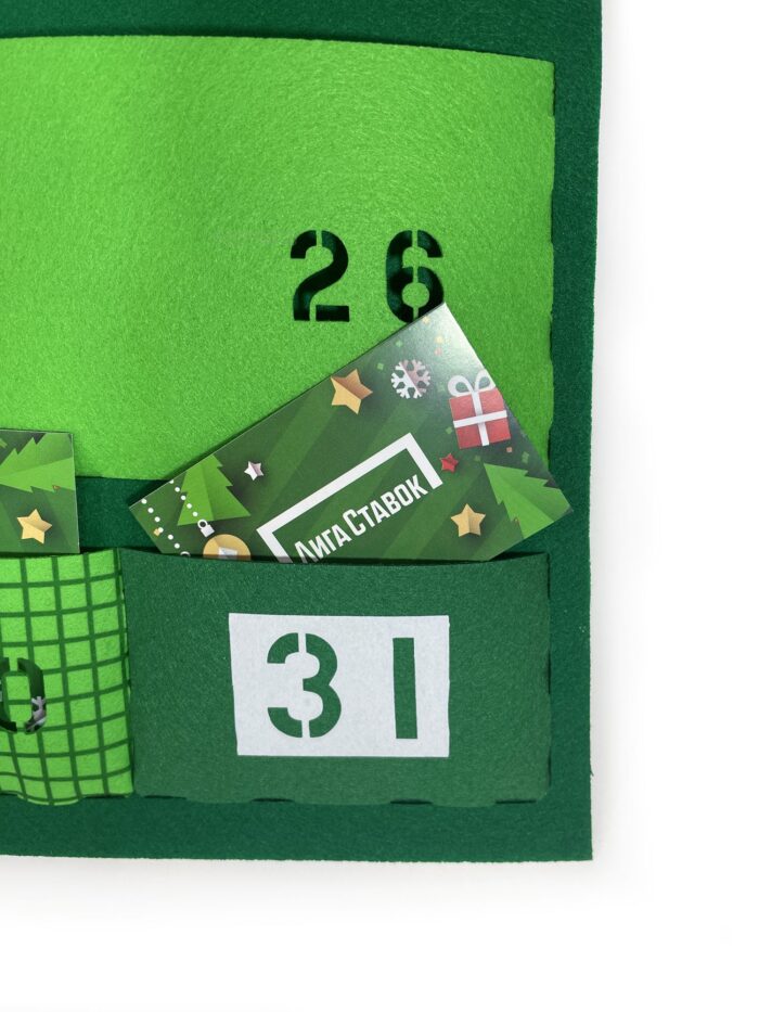 адвент календарь с логотипом из фетра на заказ 31 карман