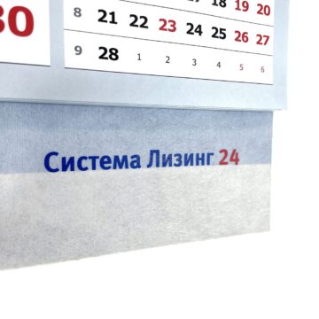 календарь из фетра с логотипом