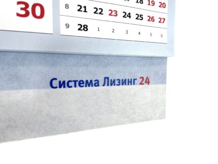 календарь из фетра с логотипом