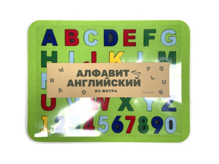 Английский алфавит, пазл вкладыш из фетра, салатовый, азбука на планшете, буквы из фетра, обучающая игра, подарок для мальчика или девочки, развивающие игры для детей из фетра