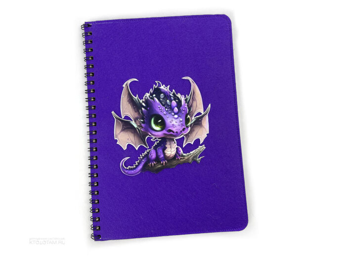 Фиолетовый блокнот на пружине с драконом, эко сувенирная продукция с логотипом на заказ