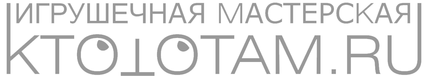 KTOTOTAM.ru - игрушечная мастерская, корпоративные персонажи и сувенирная продукция производство на заказ